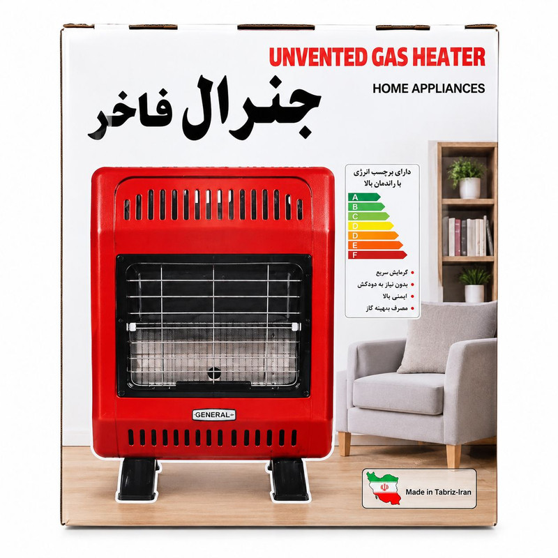 بخاری گازی جنرال فاخر مدل بدون دودکش - تصویر 2