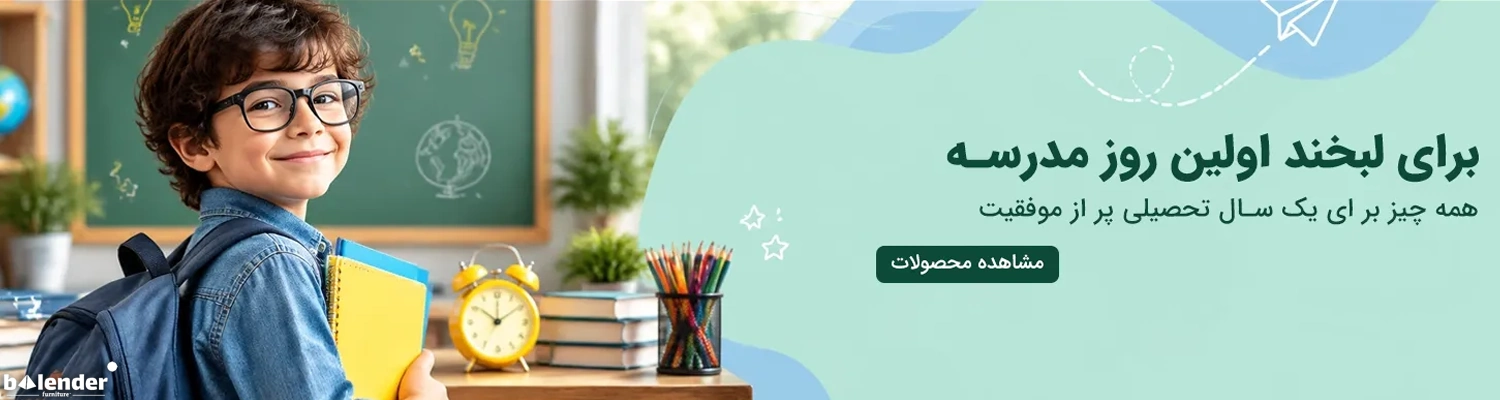 مدرسه