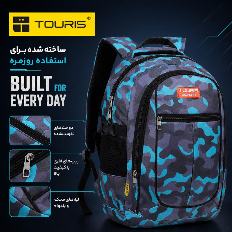 کوله پشتی توریث مدل XH-150040 به همراه جامدادی - Image 10