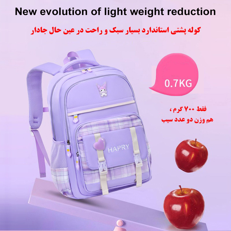 کوله پشتی مدرسه هارپی مدل کرومی - Image 4