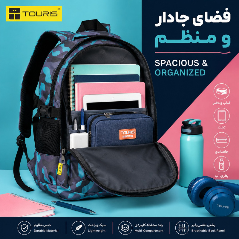 کوله پشتی توریث مدل XH-150040 به همراه جامدادی - Image 7