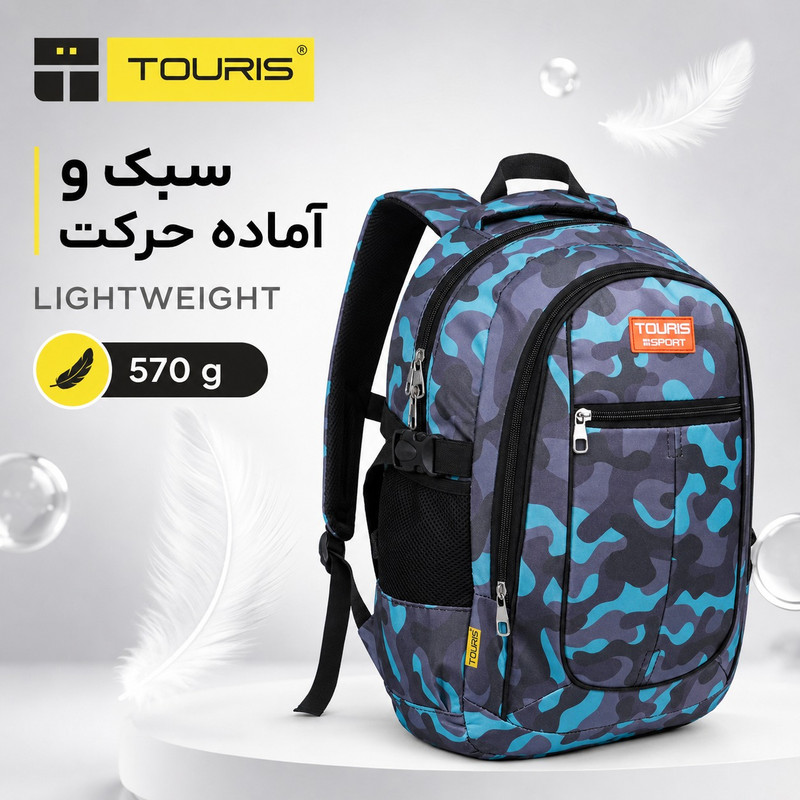 کوله پشتی توریث مدل XH-150040 به همراه جامدادی - Image 4