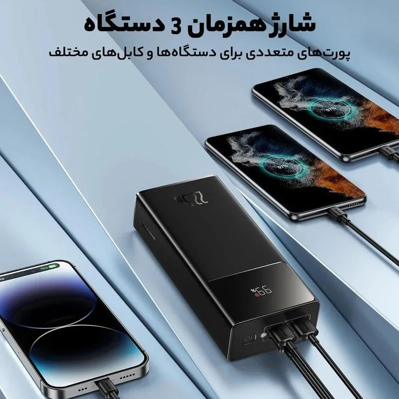 پاوربانک 30 وات بیسوس مدل PPXJ3030 ظرفیت 30000 میلیآمپرساعت - تصویر 10