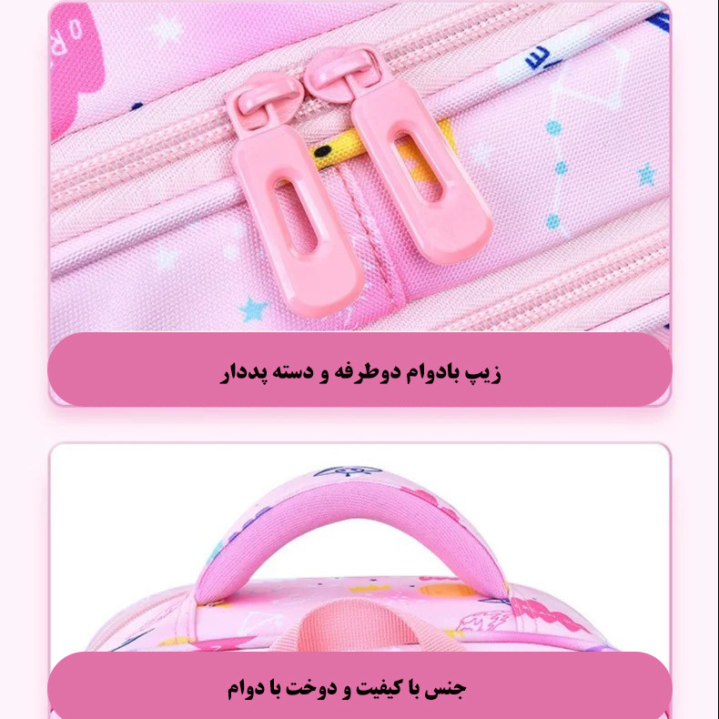 کوله پشتی مدرسه مدل 5170 - Image 11