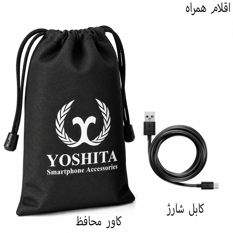 پاوربانک 22.5 وات یوشیتا مدل YP-021 ظرفیت 20000 میلیآمپرساعت به همراه سه عدد کابل USB-C/ لایتنینگ / USB-C - Image 12
