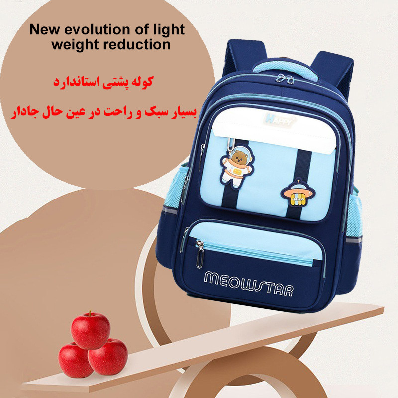 کوله پشتی مدرسه میو استار کد 5483 - Image 5