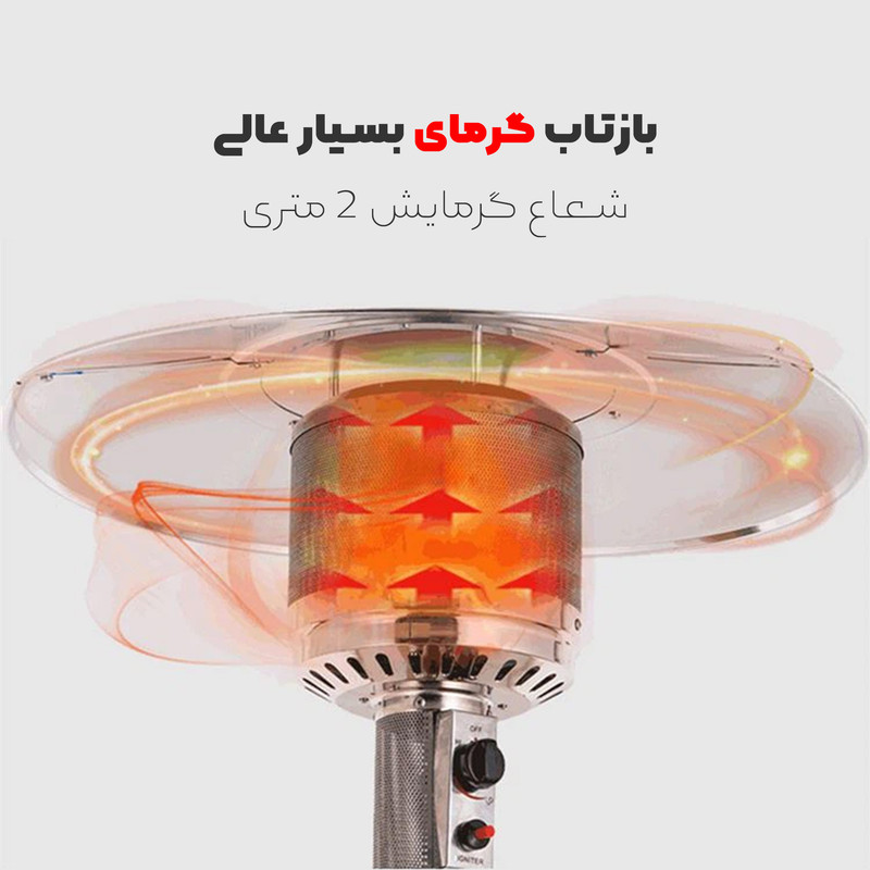 هیتر گازی مدل بخاری قارچی کد A06 - تصویر 3