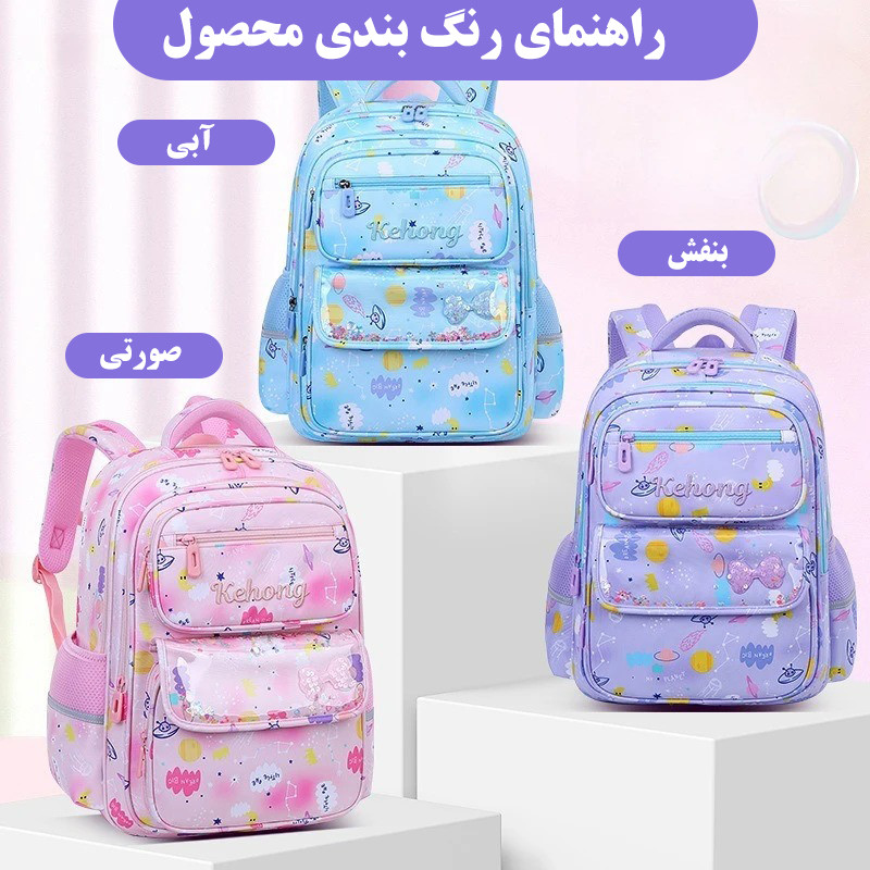 کوله پشتی مدرسه مدل 5170 - Image 4