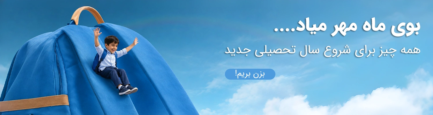 عنوان اسلایدر