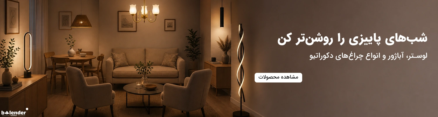 LIGHT